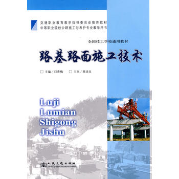 ·��·��ʩ�����g(sh��)