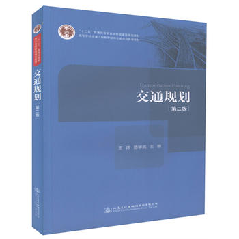 ��ͨҎ(gu��)�����ڶ��棩