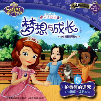 С�����K�Ɓ���(m��ng)���c���L(zh��ng)����ϵ�С���5.�o(h��)�������{��