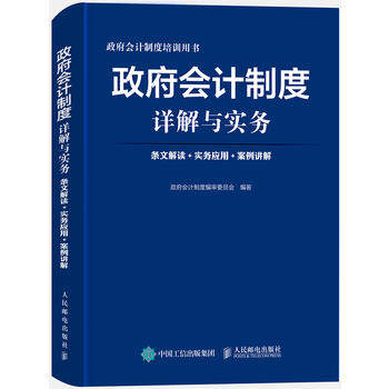 ������(hu��)Ӌ(j��)�ƶ�Ԕ���c��(sh��)��(w��) �l�Ľ��x ��(sh��)��(w��)��(y��ng)�� �����v��