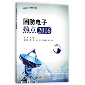 ��(gu��)����ӟ��c(di��n)2016