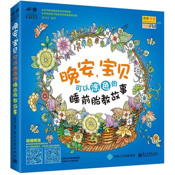 ��������ؐ : ����Ϳɫ��˯ǰ̥�̹���