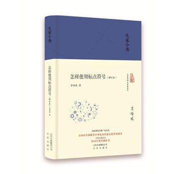 ���С�� ����ʹ�Ø�(bi��o)�c(di��n)��̖(h��o)����ӆ���� ������