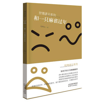 ��������ϵ�Ѕ�������һֻ��ȸ�^��