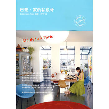 ���衤�ҵ�˽�O(sh��)Ӌ(j��)