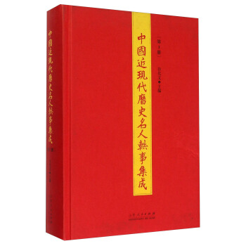 �Ї�(gu��)���F(xi��n)���vʷ�����W�¼��ɣ���1��(c��)��