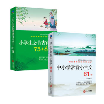 ���N���b18-С�W(xu��)���ر���Ԋ�����b��С�W(xu��)���ر���Ԋ�~75+80��+��С�W(xu��)����С����61��