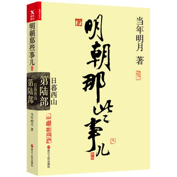 ������Щ��.��6��.��ĺ��ɽ���°棩