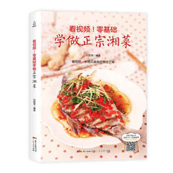 ��ҕ�l�̳�����A(ch��)�W(xu��)�����������˲��V��ȫ ���V����˴�ȫ�D�� ʳ�V������ȫ������� ��˲��V��ȫ�N����