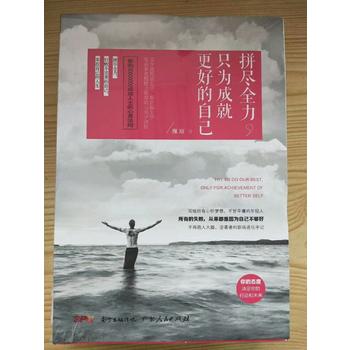 ƴ�Mȫ����ֻ��ɾ͸��õ��Լ�