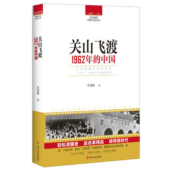 �x�c��ʷ���P(gu��n)ɽ�w�ɡ���1962����Ї�