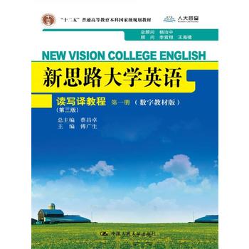 ��˼·��WӢ�Z�x���g�̵̳�һ�ԣ������棩����(sh��)�ֽ̲İ棩