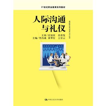 ���H��ͨ�c�Y�x��21���o�I(y��)����Ҏ(gu��)���̲ģ�