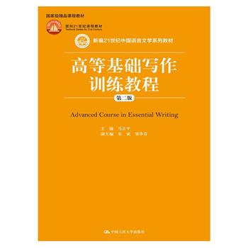 �ߵȻ��A(ch��)����Ӗ(x��n)���̳̣��ڶ��棩���¾�21���o(j��)�Ї��Z���ČW(xu��)ϵ�н̲������Ҽ���Ʒ�n�̲̽ģ�����21���o(j��)�n�̲̽ģ�