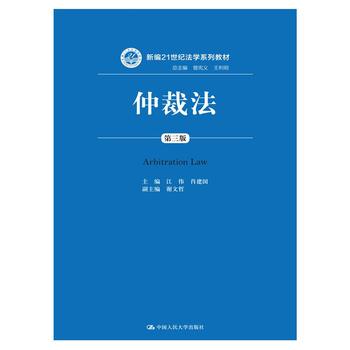 �ٲ÷��������棩���¾�21���o(j��)���W(xu��)ϵ�н̲ģ�