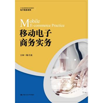 �Ƅ�����̄Ռ��գ�21���o���ߌ�Ҏ(gu��)���̲ġ�����̄�ϵ�У�