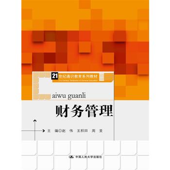 ؔ(c��i)��(w��)����(21���o(j��)ͨ�R(sh��)����ϵ�н̲�)