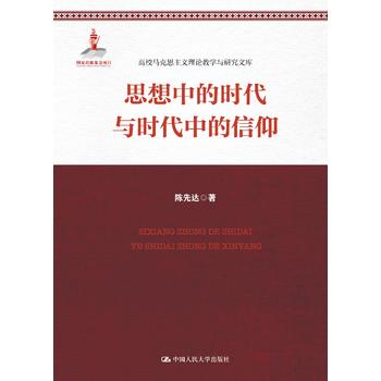 ˼���еĕr(sh��)���͕r(sh��)���е���������У�R��˼���x��Փ�̌W(xu��)�c�о��Ď죩