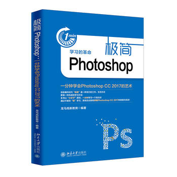 �O��Photoshop��һ��犌W(xu��)��Photoshop CC 2017��ˇ�g(sh��)