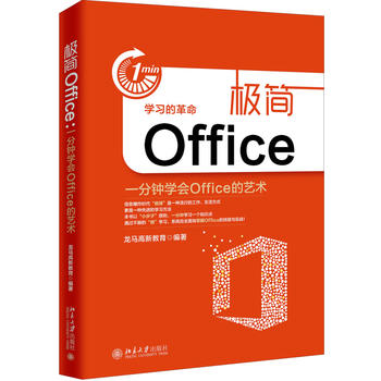 �O��Office��һ��犌W(xu��)��(hu��)Office��ˇ�g(sh��)
