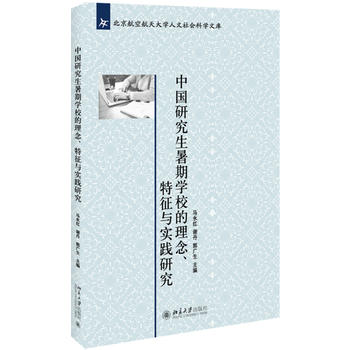 �Ї��о������ڌW(xu��)У�������������c��(sh��)�`�о�