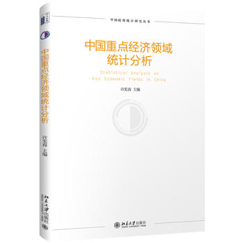 �Ї�(gu��)���c(di��n)��(j��ng)��(j��)�I(l��ng)��y(t��ng)Ӌ(j��)����