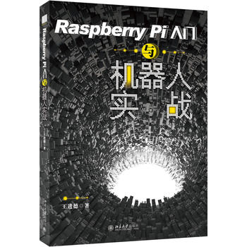 Raspberry Pi���T�c�C(j��)���ˌ���(zh��n)