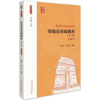 ӡ���Z���A(ch��)�̳̣��ڶ��棩����һ�ԣ�