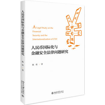 ����Ň�(gu��)�H���c���ڰ�ȫ���Ɇ�(w��n)�}�о�