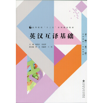 Ӣ�h���g���A