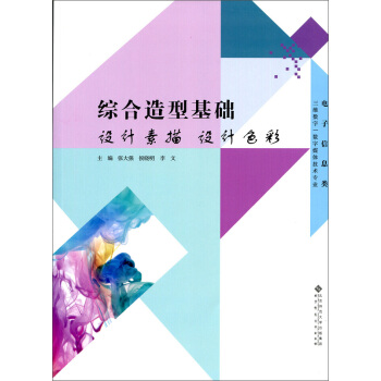 �C�����ͻ��A(ch��)���O(sh��)Ӌ(j��)���� �O(sh��)Ӌ(j��)ɫ��