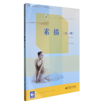 ���裨ȫһ�ԣ�/��ʮ���塱���g�L��ϵ�н̲�