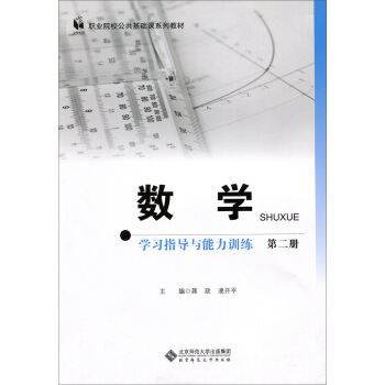 ��(sh��)�W(xu��)���ڶ���(c��)���W(xu��)��(x��)ָ��(d��o)�c����Ӗ(x��n)��