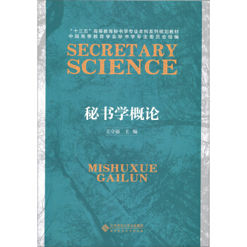 �ؕ��W(xu��)��Փ/��ʮ���塱�ߵȽ����ؕ��W(xu��)���I(y��)����ϵ��Ҏ(gu��)���̲�