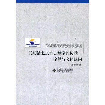 Ԫ���山���ٷ���(j��ng)�W(xu��)�Ă�����ԏ��c�Ļ��J(r��n)ͬ