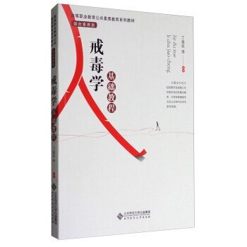 �䶾�W(xu��)���A(ch��)�̳�/�ߵ��I(y��)�����������|(zh��)����ϵ�н̲ġ��C�����B(y��ng)�