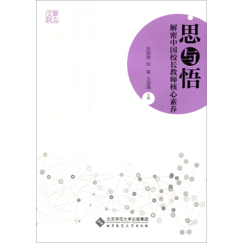 ˼�c�򣺽����Ї�(gu��)У�L(zh��ng)�̎��������B(y��ng)