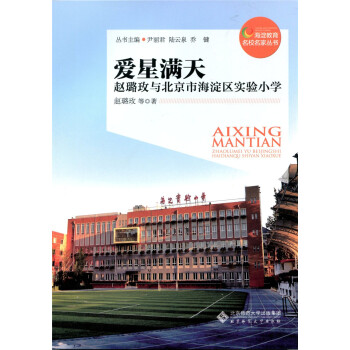 ���ǝM��:�w�õ�c�����к���^(q��)��(sh��)�(y��n)С�W(xu��)