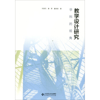 �̌W(xu��)�O(sh��)Ӌ(j��)�о�:�W(xu��)�Ƶ�ҕ��