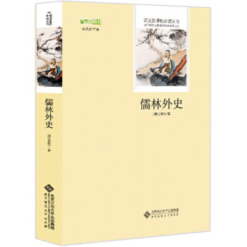 ������ʷ �Ї��Ŵ�Ԣ�Թ��� �Z�����n��(bi��o)���x���� ���������]��С�W(xu��)�����x����