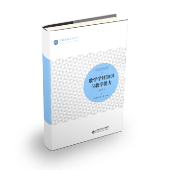 ��(sh��)�W(xu��)�W(xu��)��֪�R(sh��)�c�̌W(xu��)���������У�