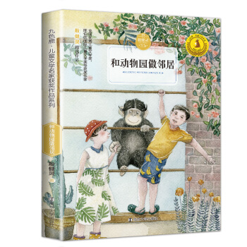 ��ɫ¹����ͯ�ČW(xu��)���ҫ@��(ji��ng)��Ʒϵ�У��̈́�(d��ng)��@������