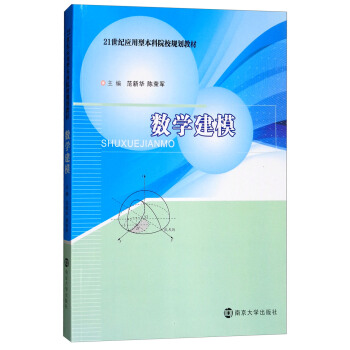 ��(sh��)�W��ģ/21���o��(y��ng)���ͱ���ԺУҎ(gu��)���̲�