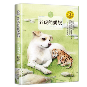 ��ɫ¹����ͯ�ČW(xu��)���ҫ@����Ʒϵ�У��ϻ�������