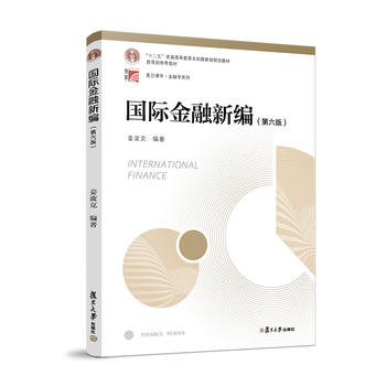 ��(gu��)�H�����¾��������棩�����W(xu��)�����ڌW(xu��)ϵ�У�