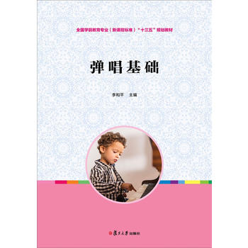 �������A(ch��)[ȫ���W(xu��)ǰ�������I(y��)�����n�̘�(bi��o)��(zh��n)��