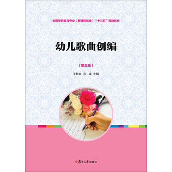 �׃�������(chu��ng)���������棩[ȫ���W(xu��)ǰ�������I(y��)�����n�̘�(bi��o)��(zh��n)��"ʮ����"Ҏ(gu��)���̲�]