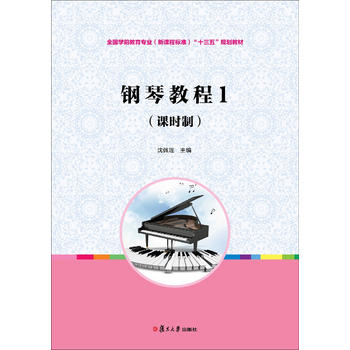 ��ٽ̳�1���n�r�ƣ�(ȫ���Wǰ�������I(y��)�����n�̘˜ʣ���ʮ���塱Ҏ(gu��)���̲�)