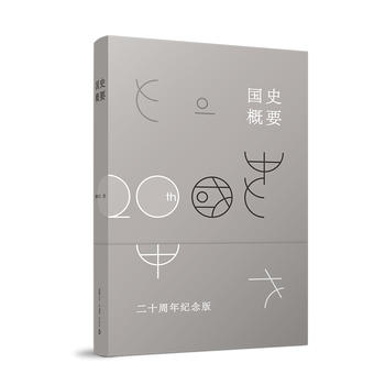 ��ʷ��Ҫ����ʮ����o��棩