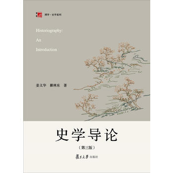 ʷ�W(xu��)��(d��o)Փ�������棩